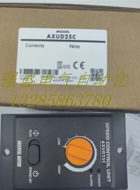东方控制器AXUgD10A/10C/25A/25C/25S/40A/40C/90A/90C现货询价