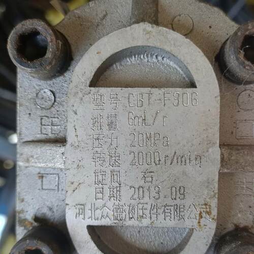 河北众德液压 CBvT-F306液压齿轮油泵