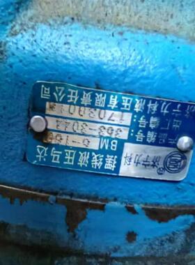 济宁力科液压g BM6-160 摆线液压马达全新发货