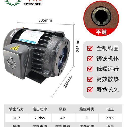 新款S.Y台湾群策电机k0.75KW液压油泵专用C01-43B0 1.5KW 2.25现