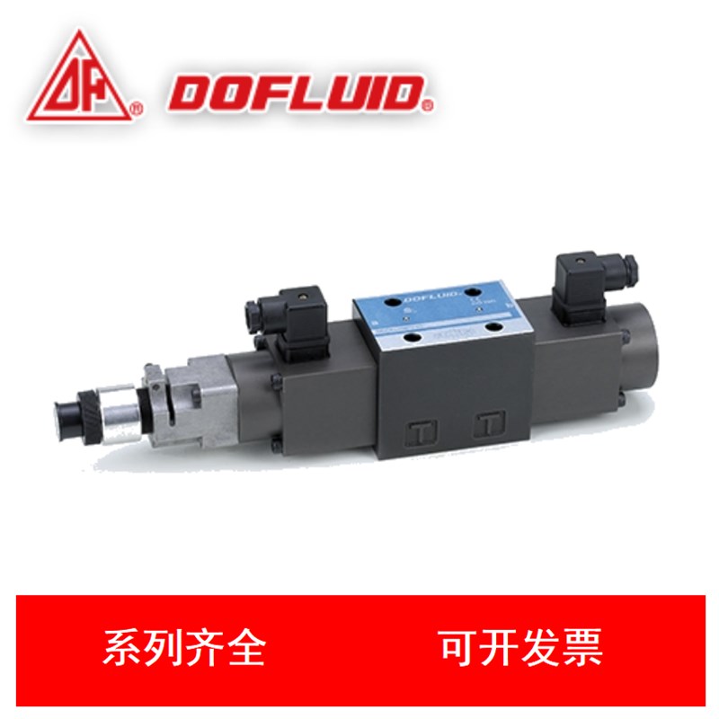 DOFLUID台湾东峰 DPG-03-3C4D0-63 电液动比例方向阀 液压电磁阀