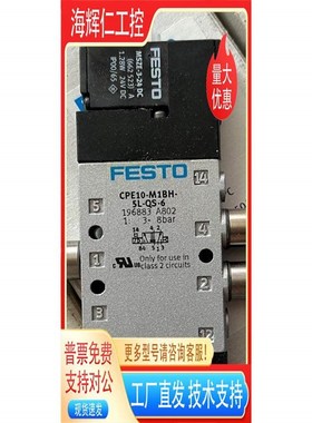 CPE10-M1BHh-5JS-QS-6 196880 CPE10-M1BH-5/3BS-M7-B 533146