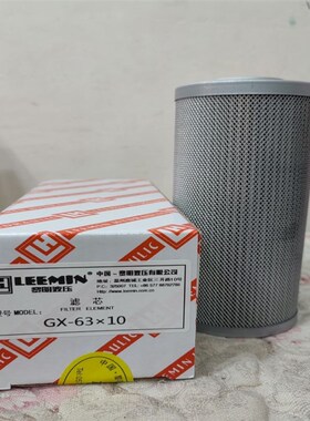 HYDAC贺德克滤芯1293285 1262411 13190F69 0075D020BHHC 1273596