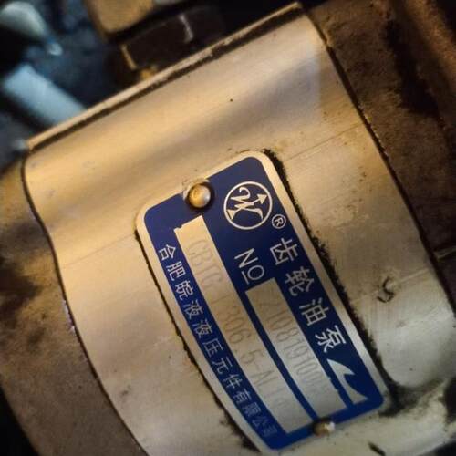 合肥皖液液压CBTG-F306.5CAL1液压齿轮油泵全新F308油泵