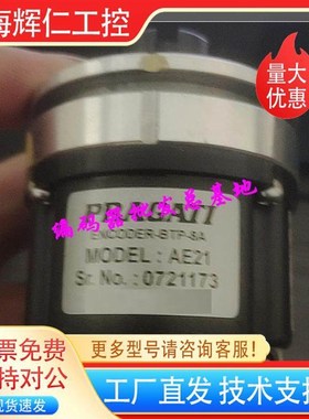 当天发货BTP-8iA/BTP-12A通用PRAGATI刀架刀塔编码器 8/12工位AE2