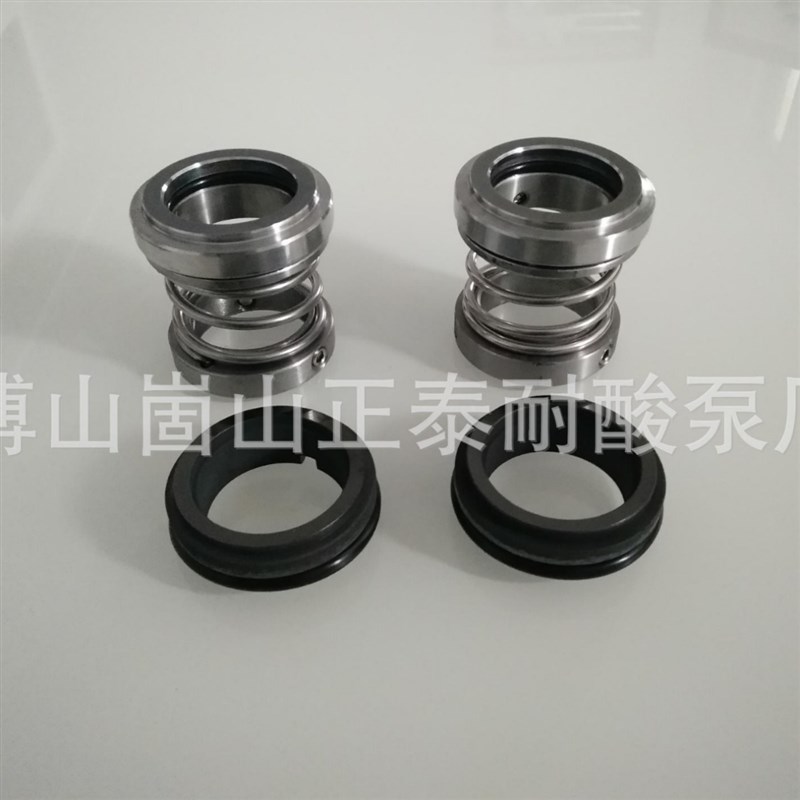 液化气泵d机械密封泵配件液氨泵机封叶片