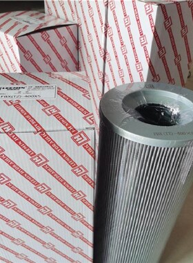 高压滤芯LH工业黎明HX-250X100 HX-63X10Q LNH0030D005BN4HC