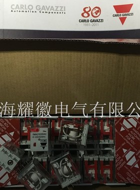 carlo gavazzi  RMrIA210230VAC 中间继电器 佳乐  RMIA210230AC