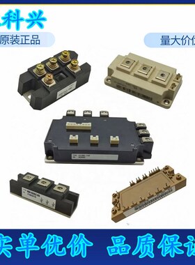 DD100KB160 DD160KB160S DD60KB160H DD200KB160DD240三社原装拆