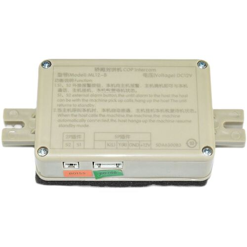 曼隆电梯轿厢对讲机COP副o机 内置通话器 ML12-B SDA6300B3 德凌