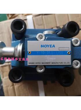 宁波华液HOYEA原装正品 溢流阀Y-03G-31.5-50 原装品质保证