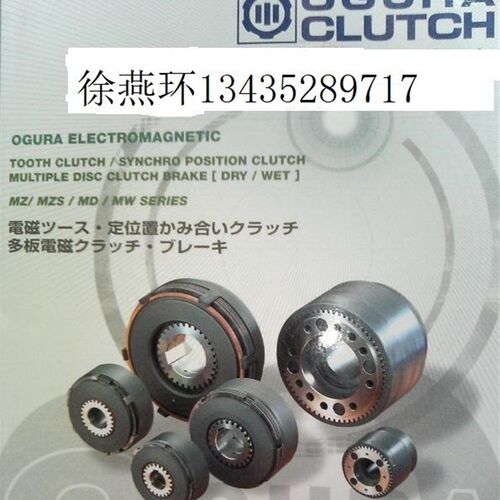 日本小仓OGURA离合器刹车器MDC-20 MDC-40 MDB-Q80 MDC-160议价