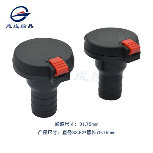 厂家直供塑料注油水口o房车配件船用塑料加油口加水口油舱盖水仓