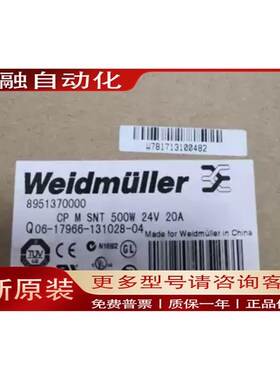 开关电源8951360000 8951340000 8951330000 895O13500 895137000