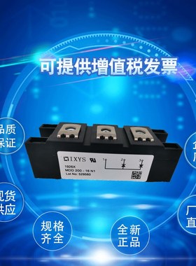 二极管模块MDD175-28N1 MDD175-34N1M MDD200-12N1现货