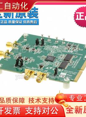 DC1620A-H BOARD DEtMO 105MSPS LTC2144-14开发评估板模块板