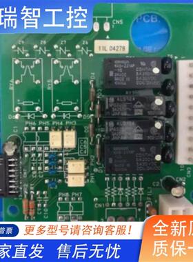 JRCS/SHINKO新科泵启动模块NSU-AN7/NSU-AN8/NSU-UM150A-2现货