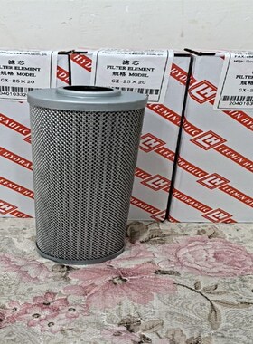 HYDAC贺德克滤芯1251440 1303508 245411 316757 1299939 12.6888