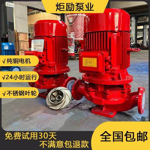 3CF消防消火i栓喷淋泵增压稳压设备柴油机泵组长轴泵立式高压水泵