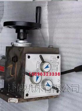 新品钻铣床06走刀器50CZX6507550I机械进给齿轮传动自动走刀变速