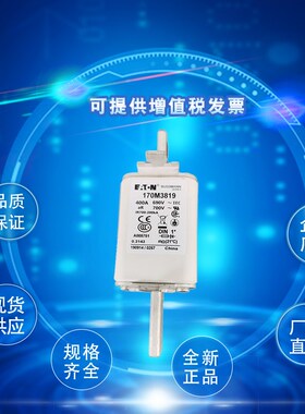 全新170M3903 170M3904 170M3905 170MS3906巴斯曼熔断器