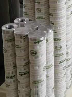 PALL颇尔滤芯HC8900FrUS26Z HC9021FCP4Z HC8314FUS39Z