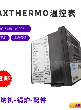 台湾温控器MC-2438-101/201-301002极大MAXTHERMO温控表MYC-T2638