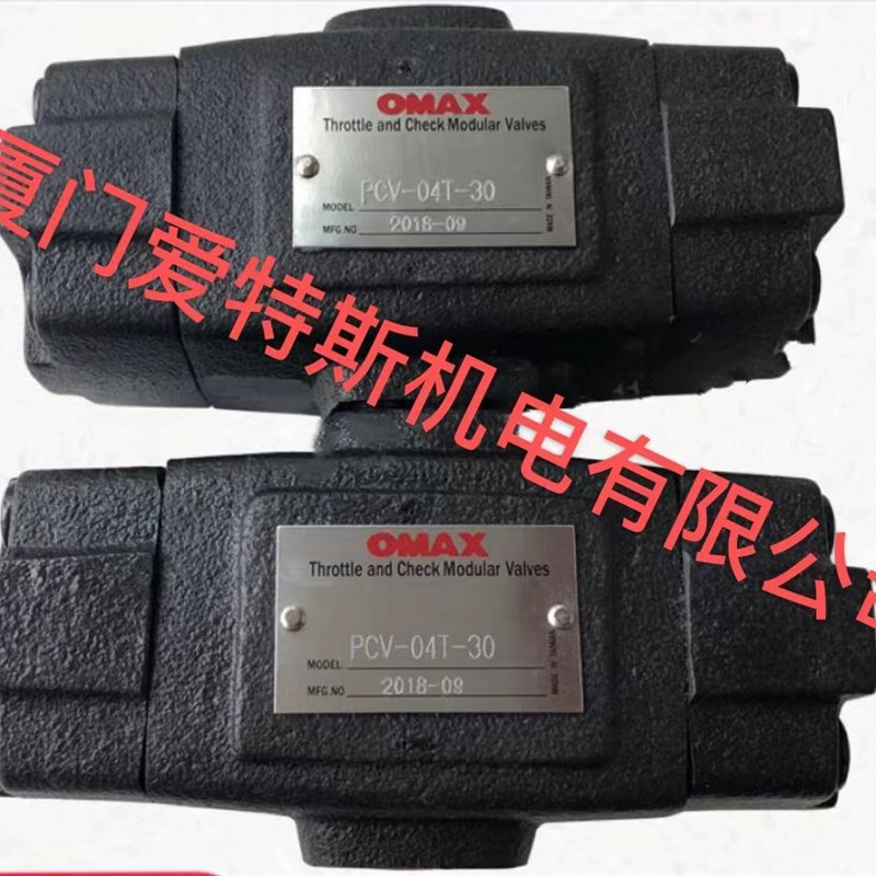 台湾欧玛斯电磁阀RV-02T-1-ByK RV-06G-3-BK RV-06T-4-BK现货