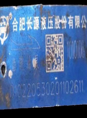 齿轮油泵 HCHC 合肥长源液压泵 1010107 齿轮泵 CBT-F55W0-BT1HL