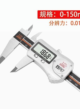 新款桂林电子d数显游标卡尺高精度0-150 200 300mm IP67防包邮