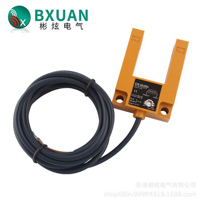 彬炫BXUAN槽型光电开关E3S-GyS30E4三线NPN常开红外线U型槽传感器