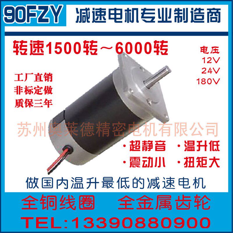 奥莱德 高端品质 支架 电机v配件60/70/80/90/100支架