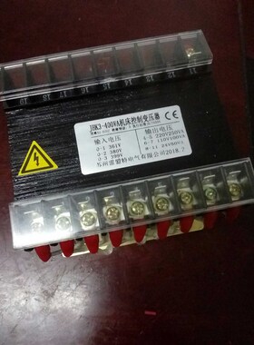 JBk3-400机床控制变压器361V380VD399V/24V110V220V适用于
