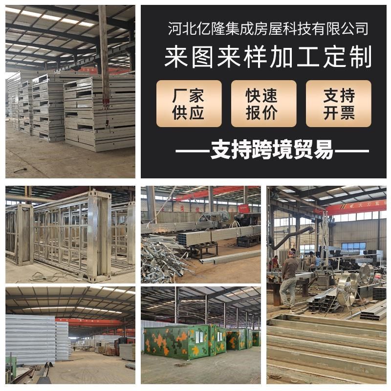 外贸双翼折叠箱活动房移动可折叠住人集装M箱拓展房展翼式阳光房,基础建材,轻钢别墅,淘宝优惠券,粉丝福利购,淘宝优惠卷