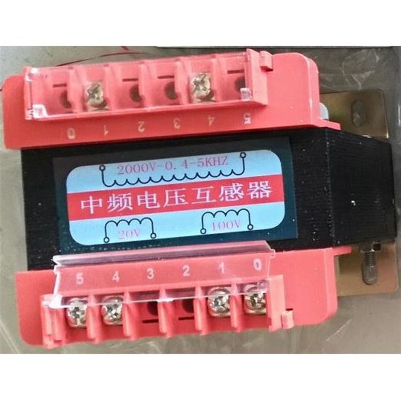 电压取样信e号变压器输入2000V变压器电压互感器中频炉配件适用于