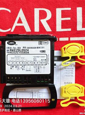 意大利卡乐温控器RKEZrOL0524产品号RCEZC1EOAOK
