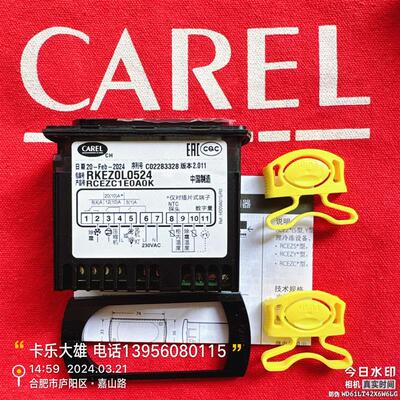 意大利卡乐温控器RKEZrOL0524产品号RCEZC1EOAOK