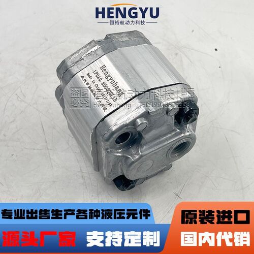 钰盟HONOR齿轮泵1KH1N03R 1KH1N0SR 1KH1KN01R 1KH1N13R液压油泵