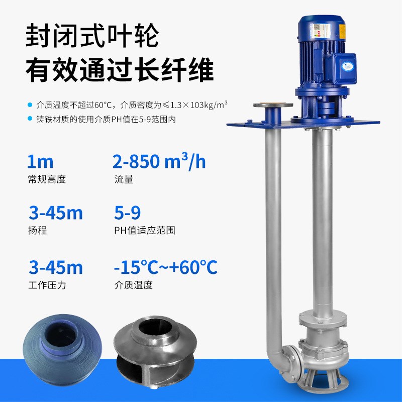 YW无堵塞液下排污泵抽水机喷泉供水O养殖耐腐蚀提升管道