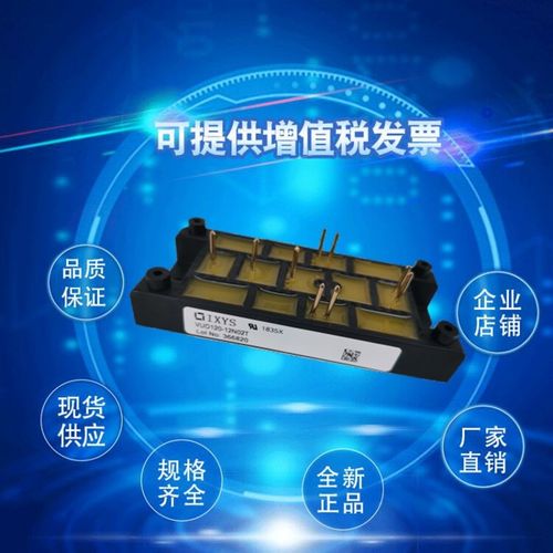 三相半空桥模块gVVZ39-08ho7 VVZ39-12ho7全新现货