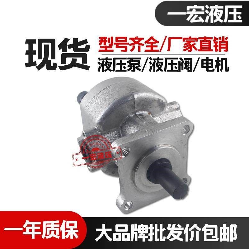 新款峰昌 EG-PA/PBD-F4 6 7 8 9 11 12 13 1L4 16 17 19 20 22包,标准件/零部件/工业耗材,液压泵,淘宝优惠券,粉丝福利购,淘宝优惠卷