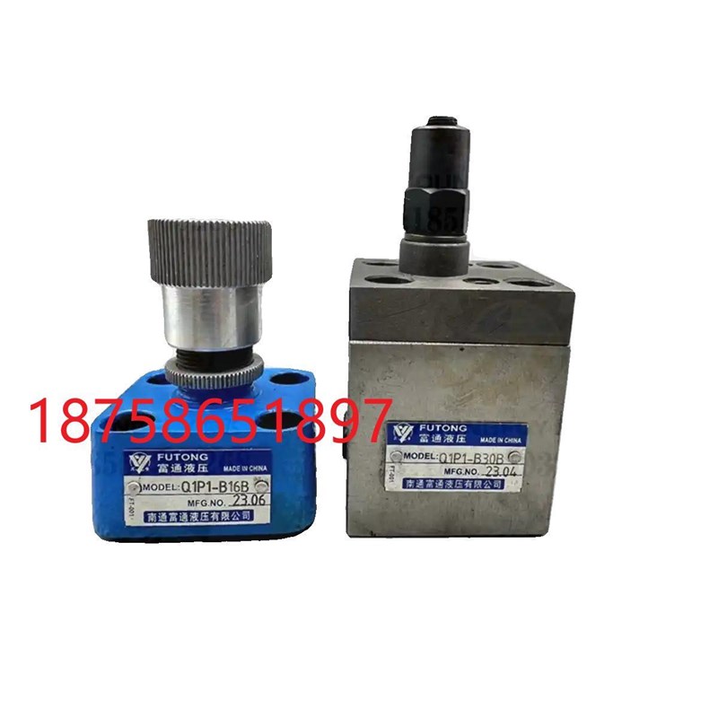 齐齐哈尔a 瓦房店 芜湖C5112立车Q1P1-B16B Q1P1-B30B调压阀溢流