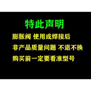 膨胀阀TE5 eTEX55 TES55感温包067B3250 067G3302 067G3209