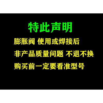 膨胀阀TE5 eTEX55 TES55感温包067B3250 067G3302 067G3209