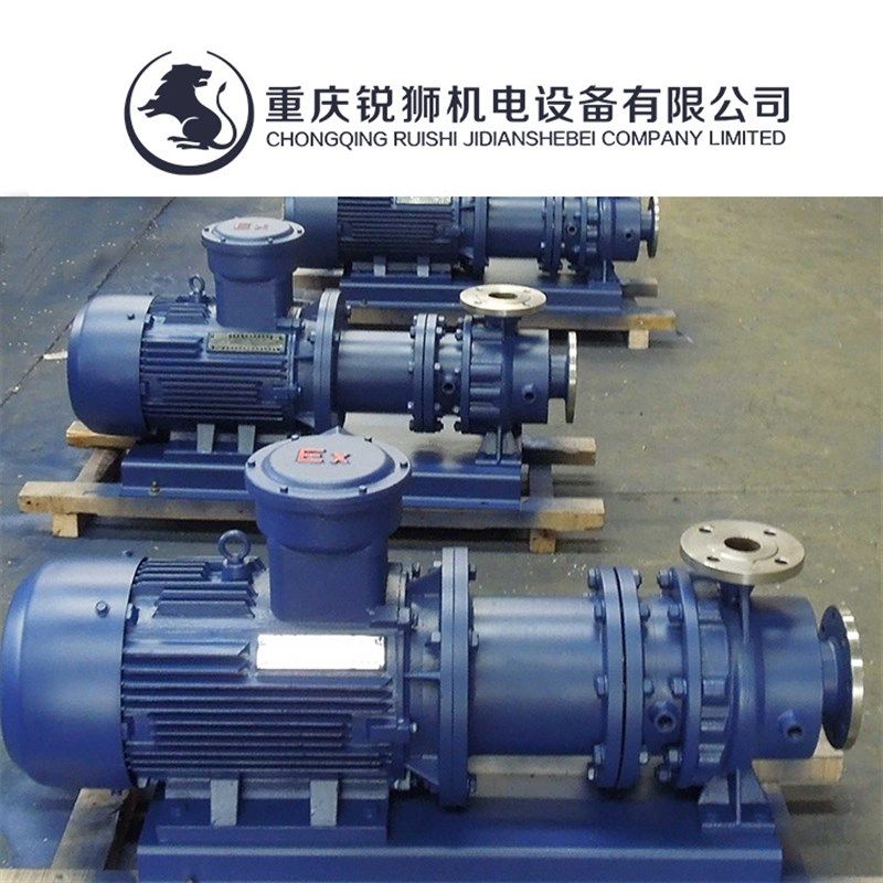 CQB50型不锈钢重型磁力驱动泵 耐高温腐蚀无U机封磁力化工泵