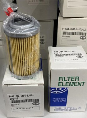 HYDAC贺德克滤芯0250DN006BNHC 0250FRN025BNHC 0660D010BN4