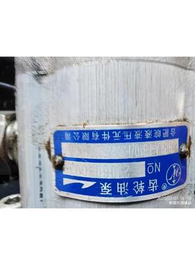 合肥皖液液压 CBTSLA-F310/F310/FI306-AL液压齿轮油泵三连泵