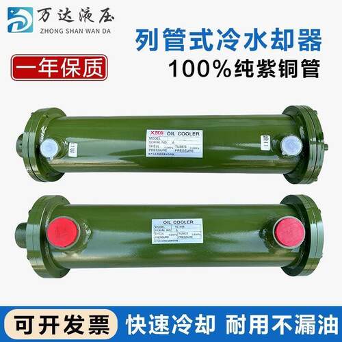 液压水冷列管冷却器 jOR-60/OR-100/OR-150/250/350SL散热器冷凝
