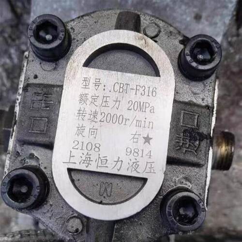 上海恒力液压 CBT-F3C16 液压齿轮油泵全新发货