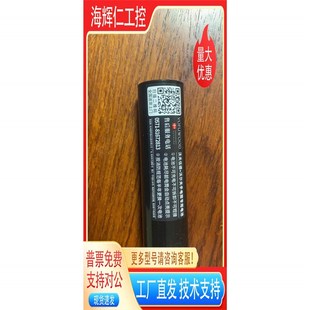 沃夫伍德手电e筒VOFUWOOD酒店应急手电专用电池 D-BR320一盒六节